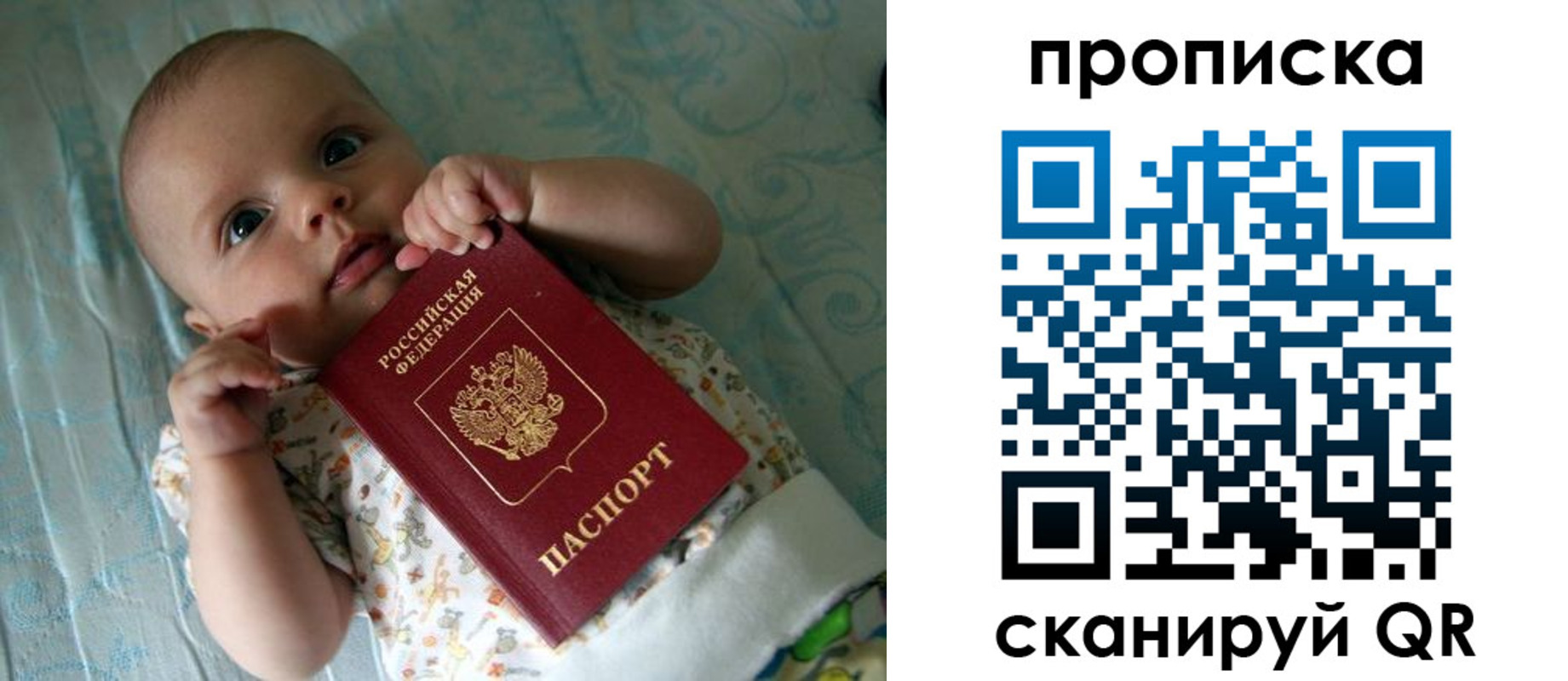прописка поиск в Чусовом