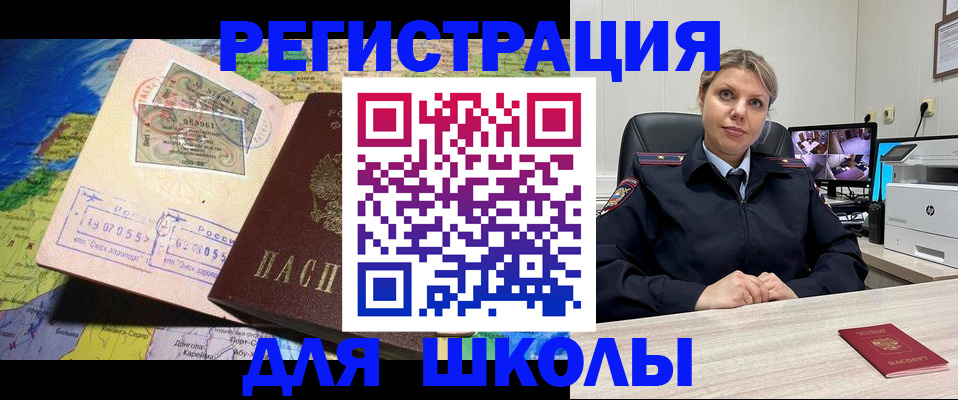 прописка от собственника в Чусовом